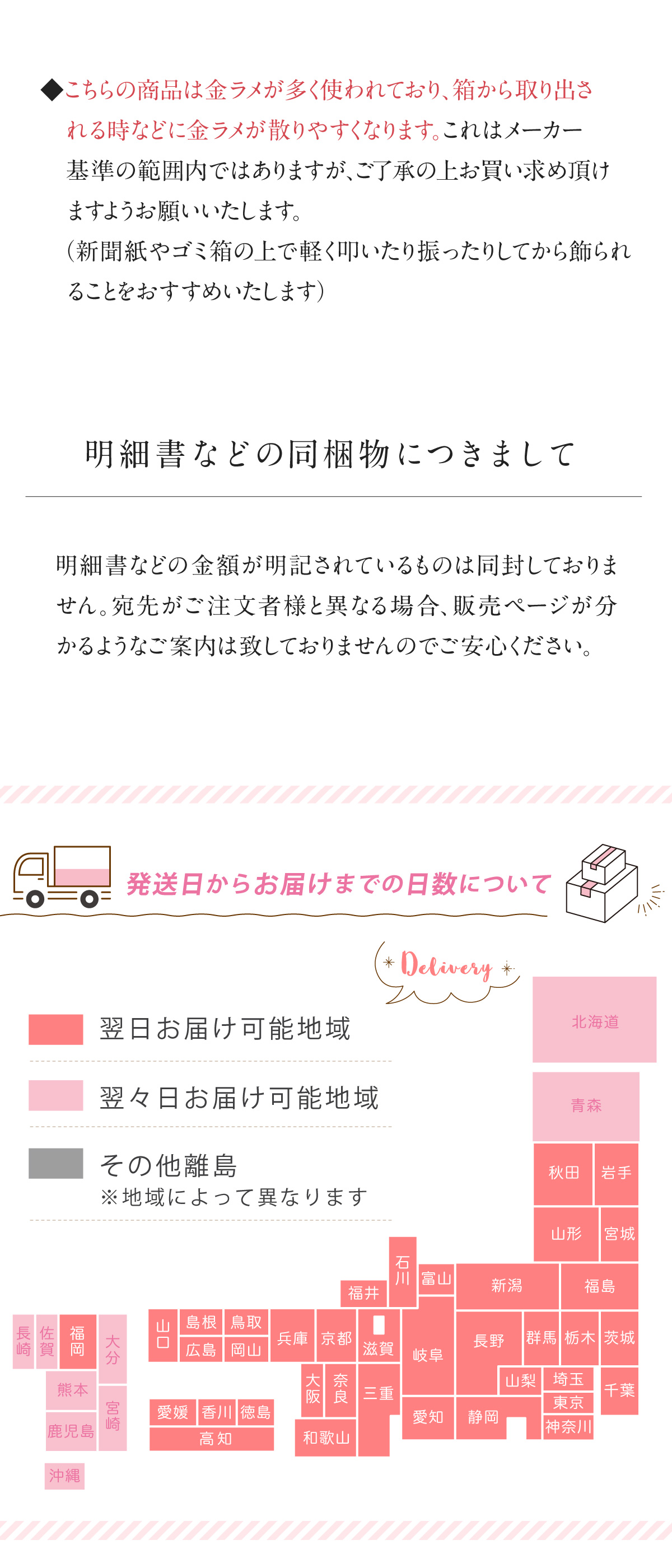 ＆Flower SALE 2024 クリスマス リース Mサイズ 24cm ナチュラル