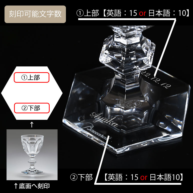 バカラ（Baccarat） グラス ワイングラス アルクール ラージ 13.5cm