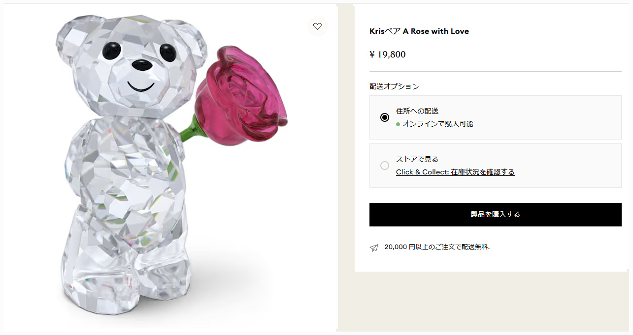 SWAROVSKI（スワロフスキー） クリスタルフィギュア フィギュリン Kris