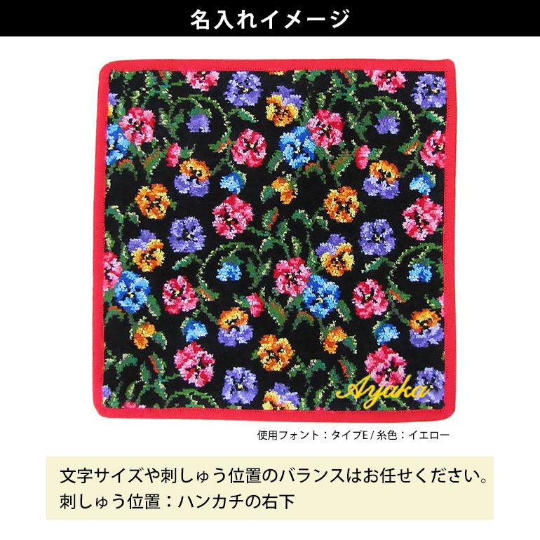 feiler（フェイラー） ハンカチ ハンドタオル タオルハンカチ 25cm