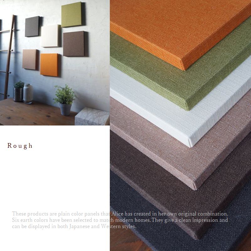 アートパネル 6枚フルカラーセット Rough ファブリックパネル 20×20cm