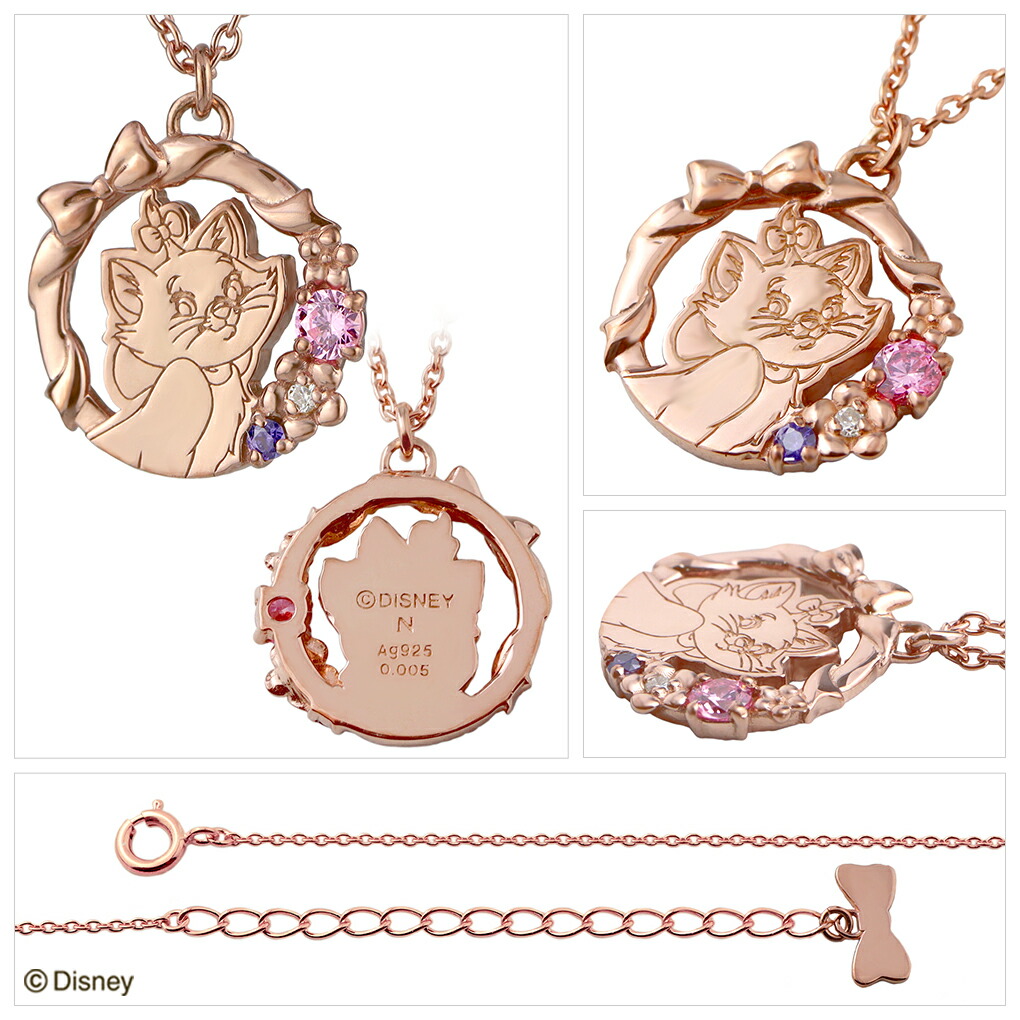 Disney（ディズニー） 数量限定 おしゃれキャット マリー ネックレス
