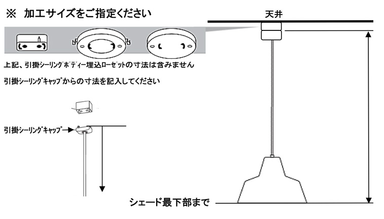 ロイヤルファニチャー FABAS VIGOR 30(ヴィガ 30) ペンダントライト