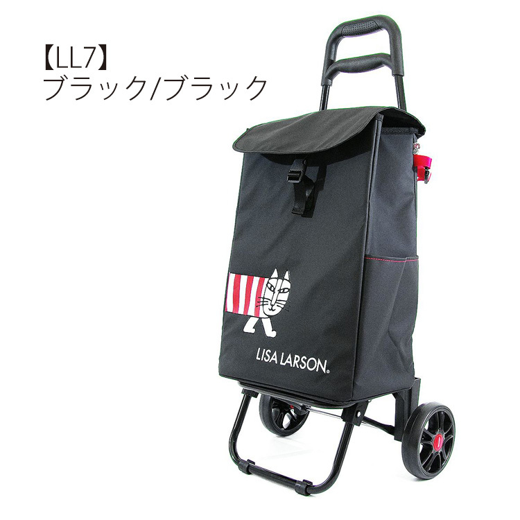 Lisa Larson（リサラーソン） ショッピングカート カートフック 傘立て