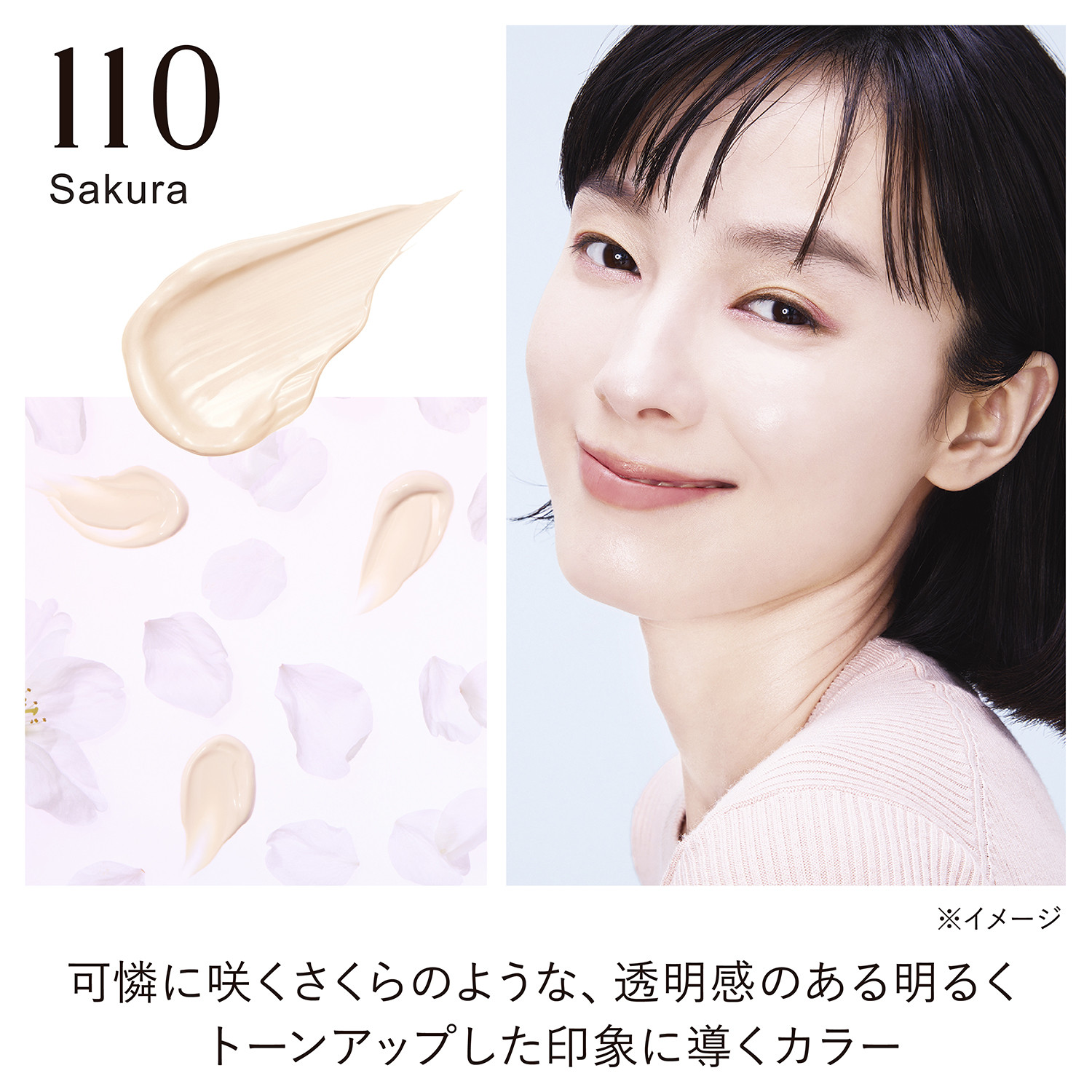 KANEBO（カネボウ） 国内正規品 8.22発売 ライブリースキン ウェア II