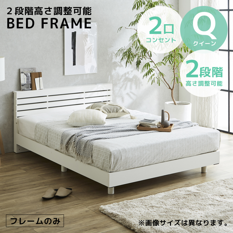 未来商会 クイーンベッド フレーム ベッドフレーム クイーン 幅160