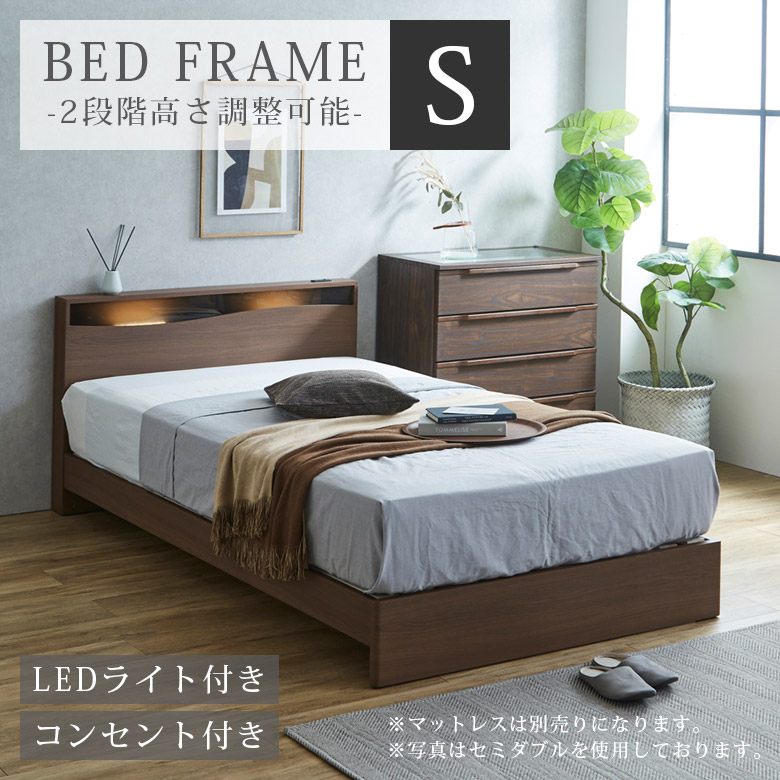 未来商会 シングルベッド フレーム シングル ベッド おしゃれ ベッド