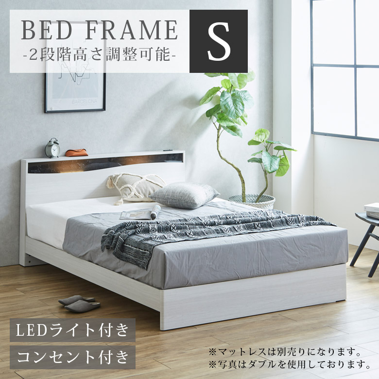 未来商会 シングルベッド フレーム シングル ベッド おしゃれ ベッド