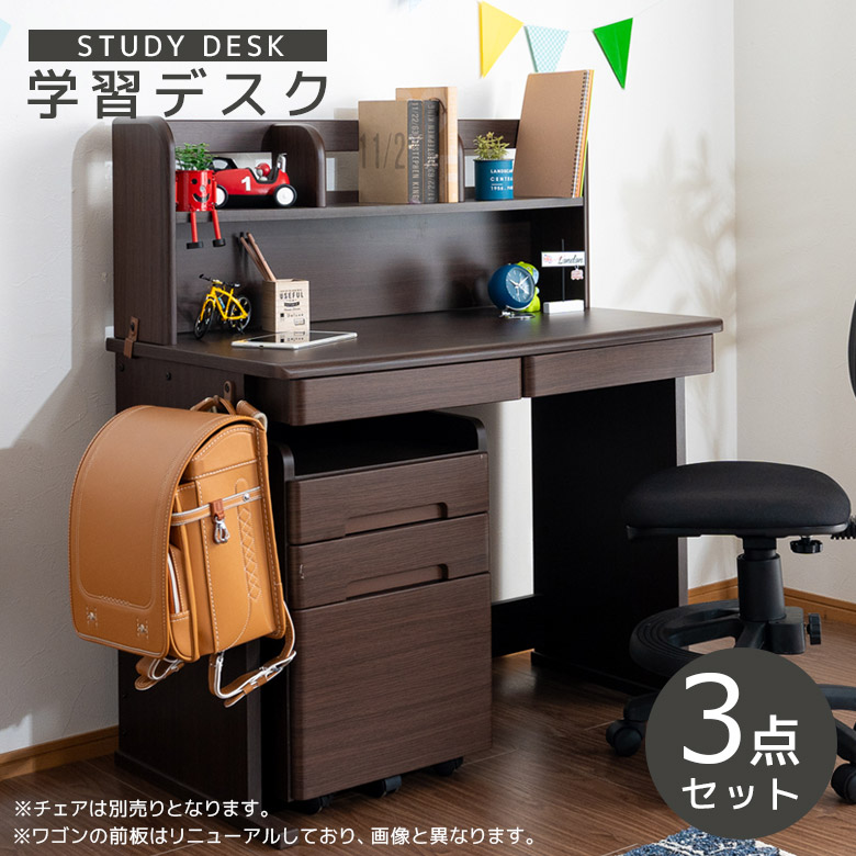 未来商会 学習机 セット 勉強机 子供 シンプル 3点セット デスクセット