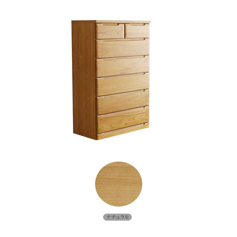 未来商会 チェスト 木製収納 収納 6段 ハイチェスト 幅90cm 完成品