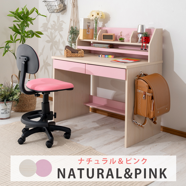 未来商会 学習机 セット シンプル 2点セット 勉強机 子供 シンプル