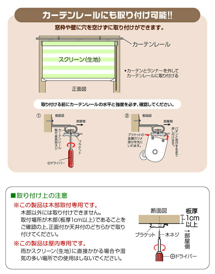 調光ロールスクリーン ゼブライト 幅40cm×高さ110cm 規格サイズ ロール