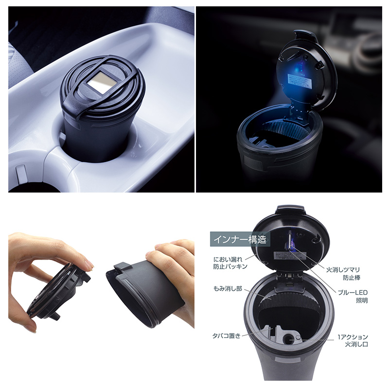 槌屋ヤック ZE-45 YAC ZIONE ライティング BIG&WASH アッシュ 車載用