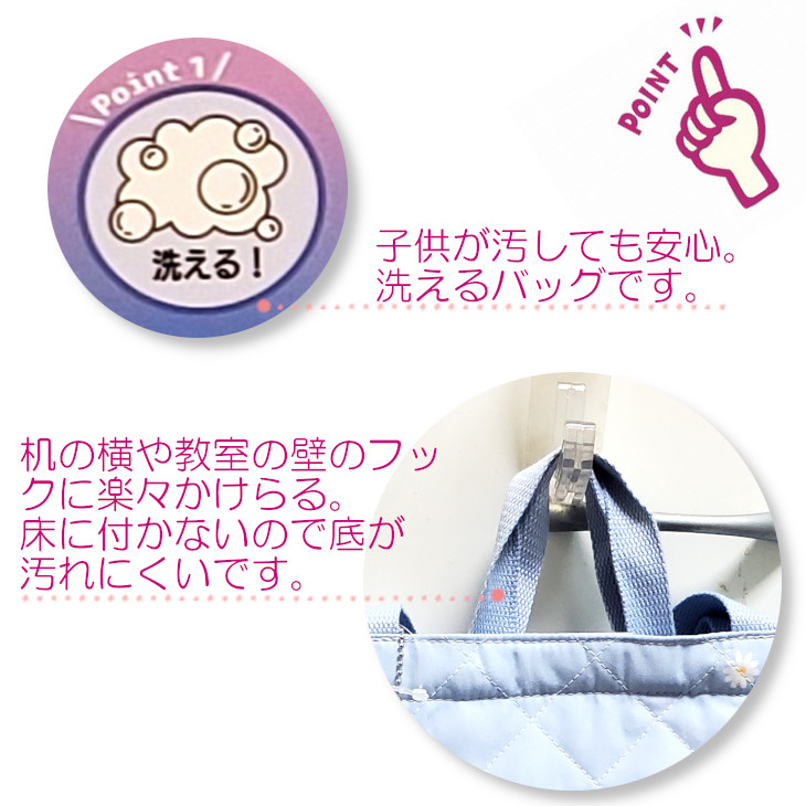 体操着袋 体操着入れ 体育着入れ 巾着袋 ナップザック しまえなが