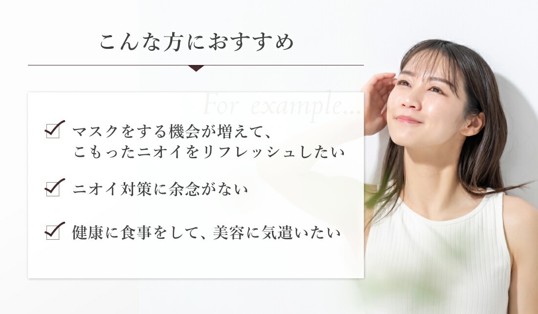 2個セット】アプローラ APPLAURA 1箱15包入り 口臭 ニオケア サプリ