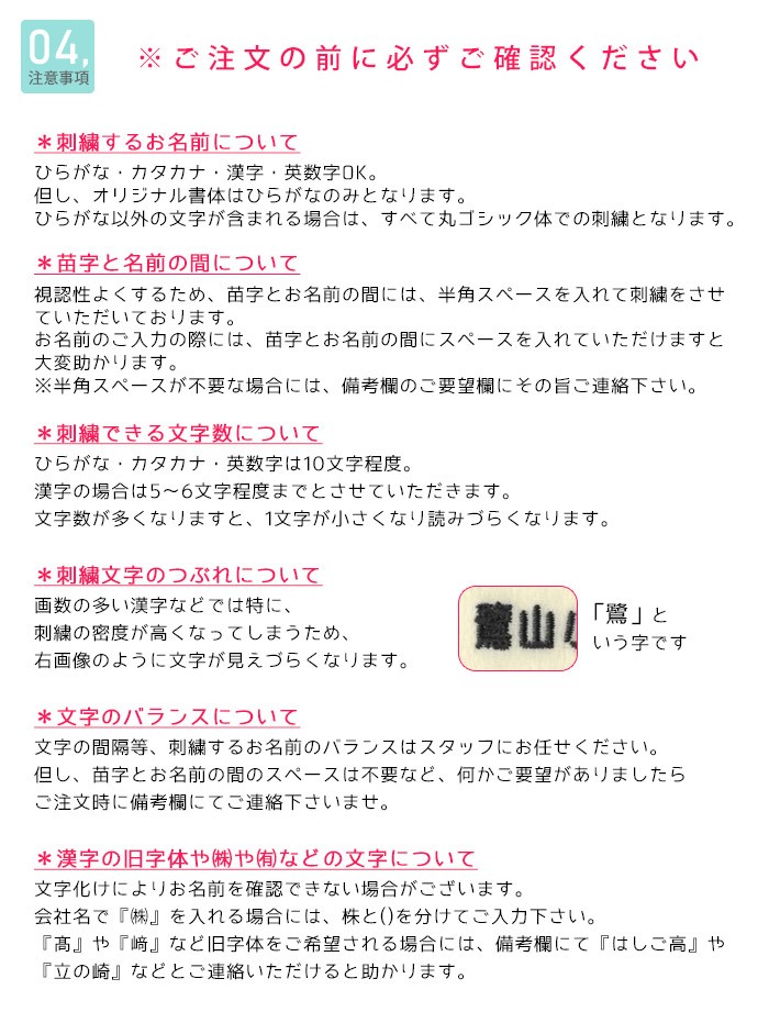 刺繍お名前入れワッペン ワンポイント さくらんぼ ・ 名入れ 刺繍