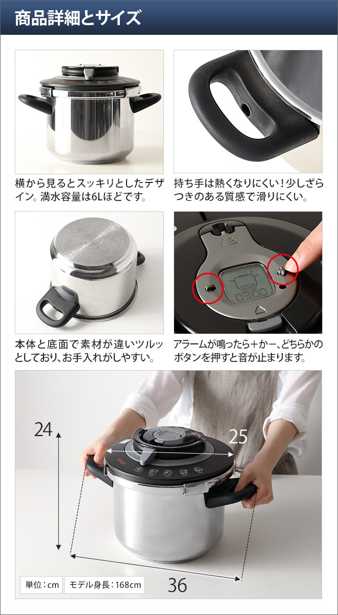 T-fal（ティファール） 圧力鍋 エクスペリエンス＋ 圧力なべ ih ガス