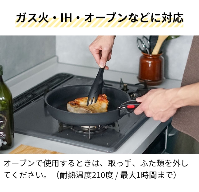 T-fal（ティファール） 選べる豪華特典 フライパン インジニオ・ネオ