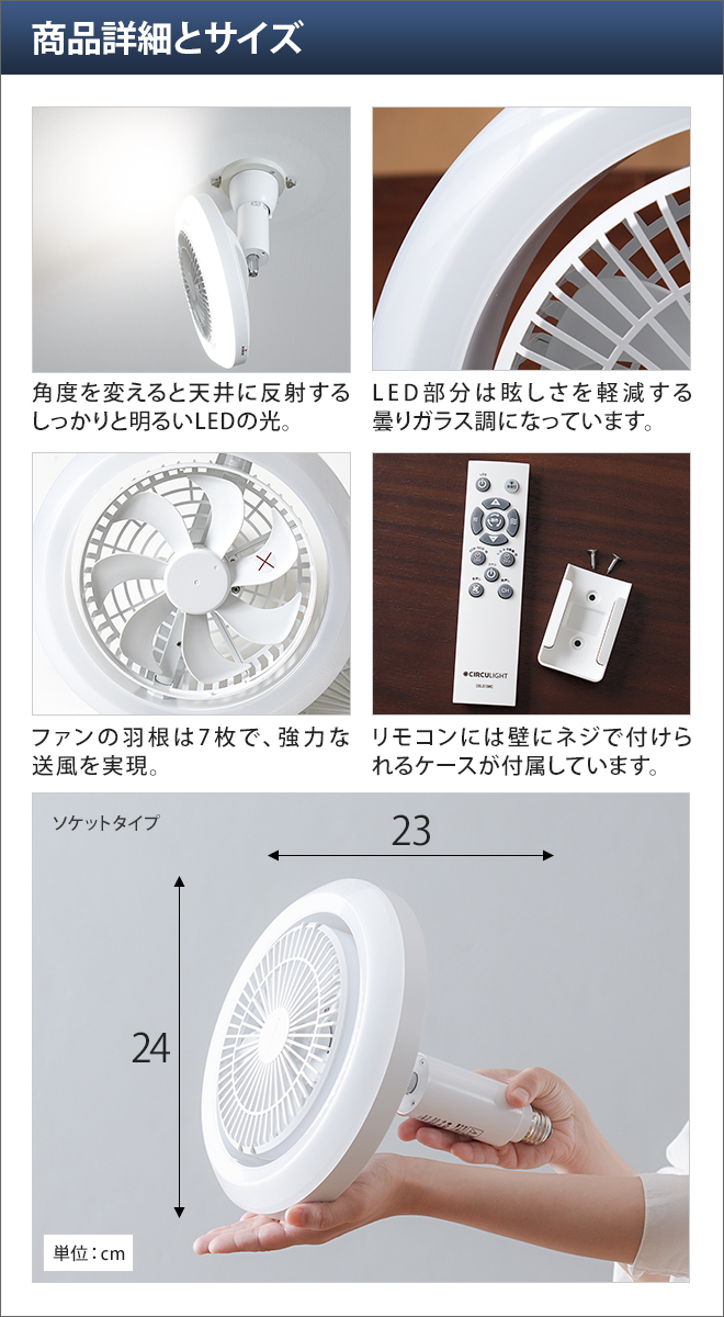 DOSHISHA（ドウシシャ） LEDライト 選べる豪華特典 LED シーリング