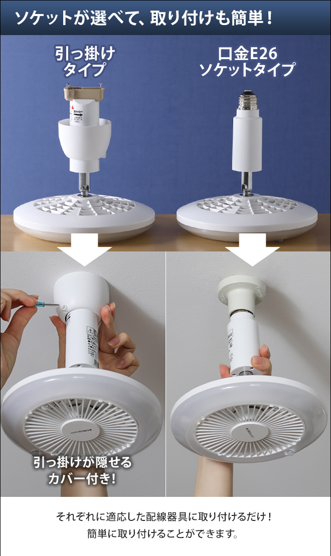 DOSHISHA（ドウシシャ） LEDライト 選べる豪華特典 CIRCULIGHT