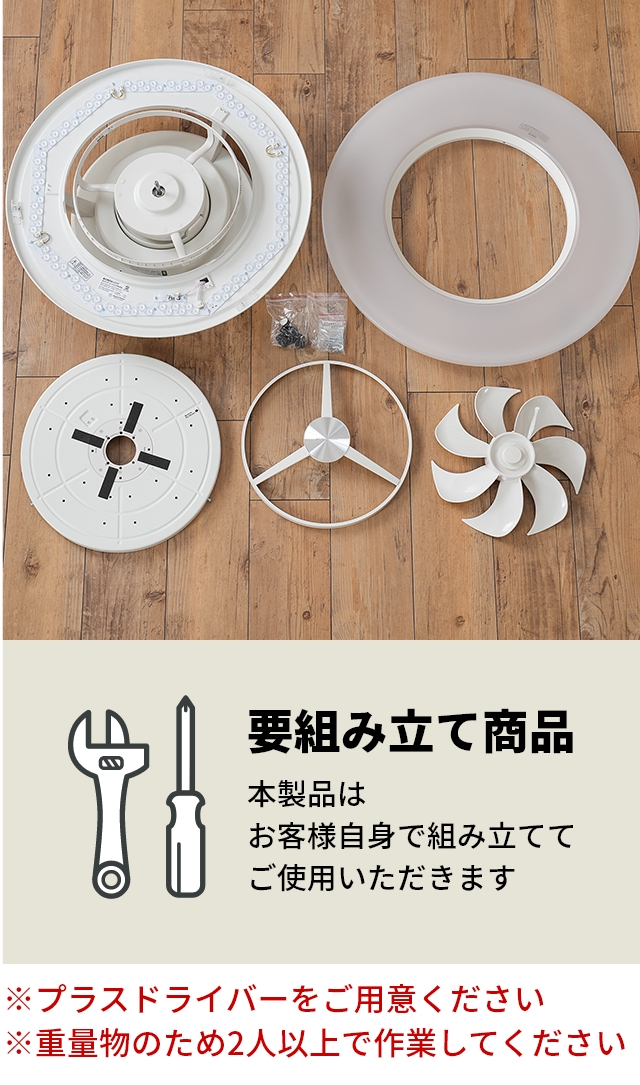 DOSHISHA（ドウシシャ） サーキュライト 選べる豪華特典 シーリング