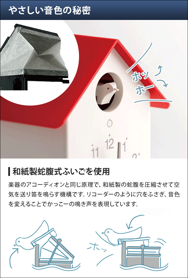 RHYTHM ふいごカッコー : セレクトショップAQUA・アクア - 通販