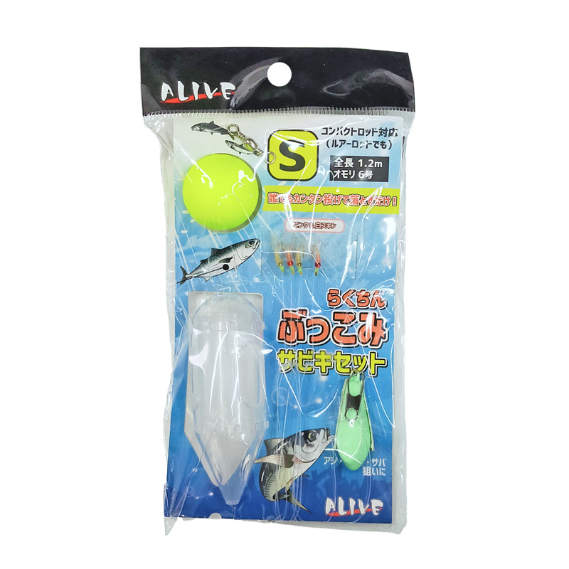 らくちん ぶっこみ サビキセット 釣り KMY-1676 全長1.2m オモリ6号