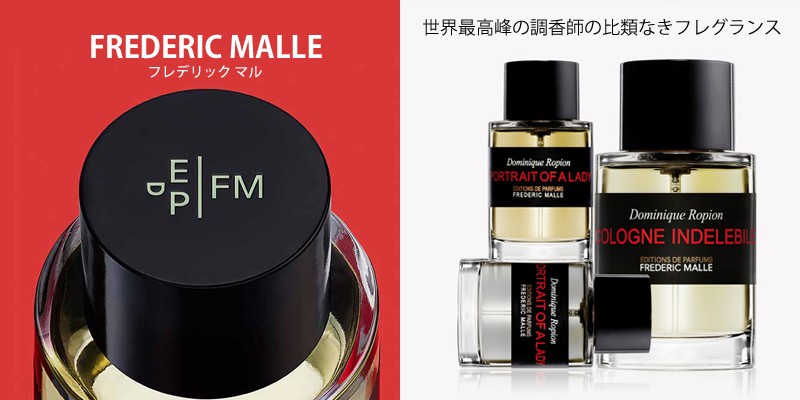 SERGE LUTENS（セルジュルタンス） コレクション ノワール エクラン