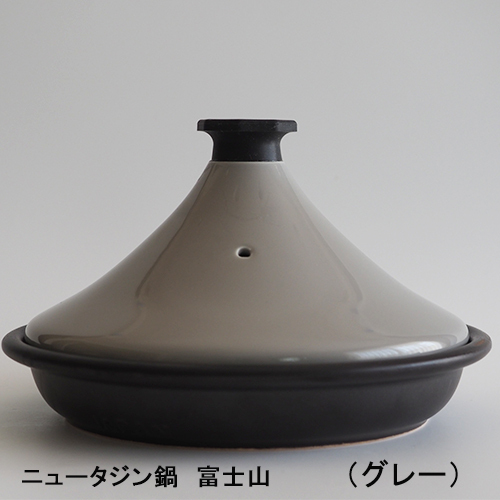 タジン鍋 【有田焼ニュータジン鍋】 日本製 レンジOK : 東セラ