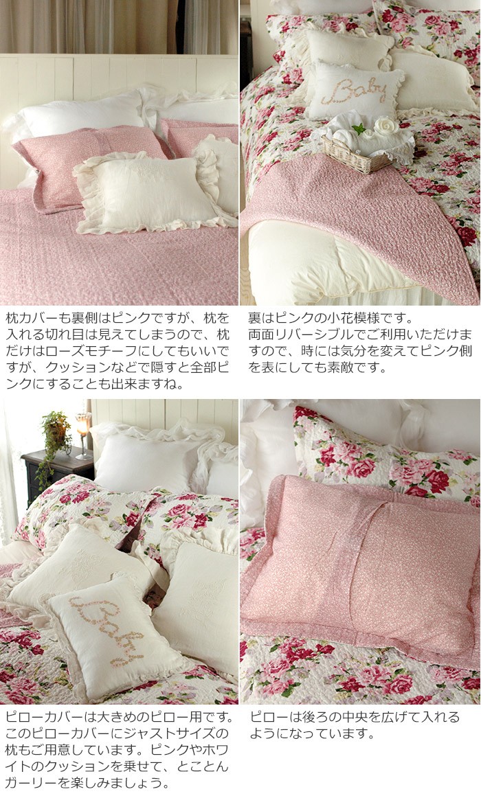 LAURA ASHLEY（ローラアシュレイ） 【完売】ベッドカバー シングル 2点