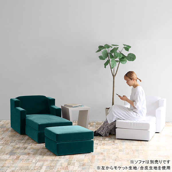 arne（アーネ） スツール おしゃれ オットマン ソファ グレー 一人掛け