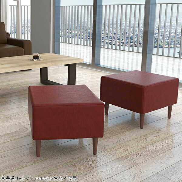 arne（アーネ） オットマン ベロア 高さ40 スツール チェア コンパクト