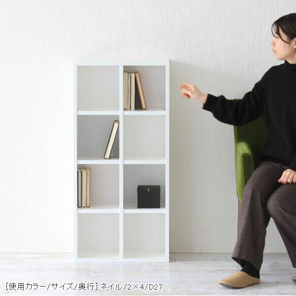 arne（アーネ） ラック 4段 白 本棚 ディスプレイラック スリム