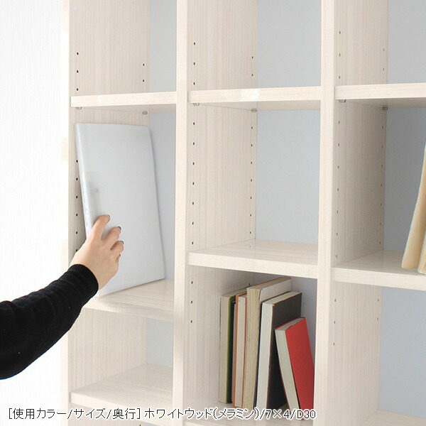 arne（アーネ） 本棚 大容量 オープンラック 奥行30cm 完成品