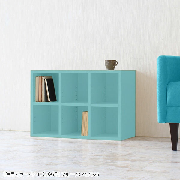 arne（アーネ） カラーボックス オープンラック 2段 a4 ラック 棚 奥行