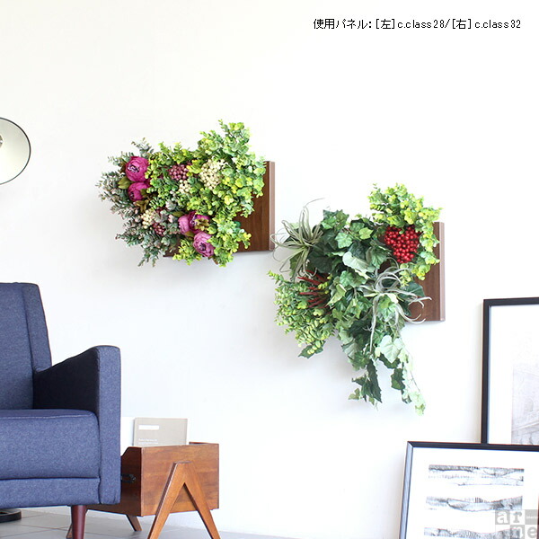 フェイクグリーン 壁掛け ウォールグリーン 光触媒 グリーン 花