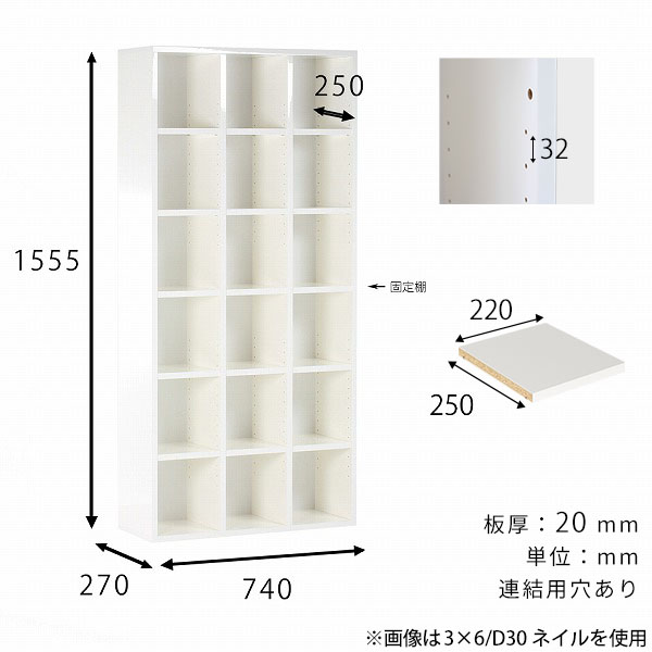 arne（アーネ） 本棚 大容量 シェルフ オシャレ a4 収納棚 可動棚 完成