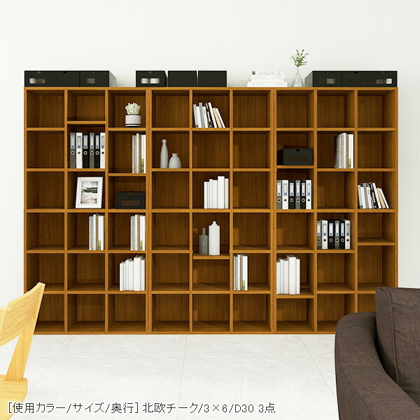 arne（アーネ） カラーボックス リビング収納 ディスプレイラック