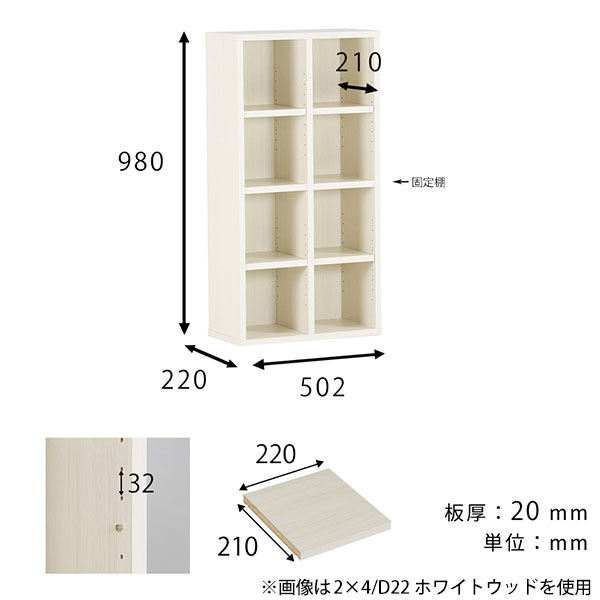 arne（アーネ） 本棚 オープンラック 幅50 スリム 薄型 完成品 A4 子供