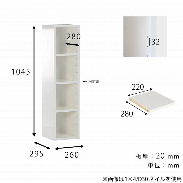 arne（アーネ） 本棚 アルバム スリムラック 洗面所 棚 白 ラック 4段