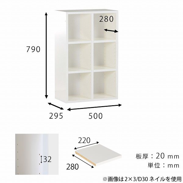arne（アーネ） ラック ミニ 白 本棚 オープンラック シェルフ 幅50