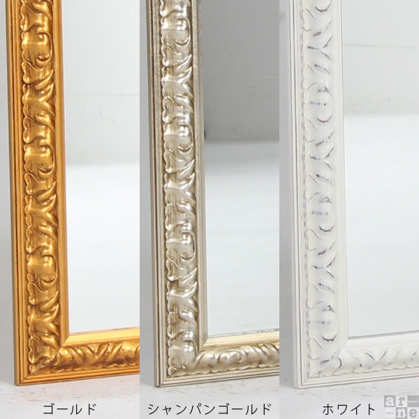 arne（アーネ） ミラー 姿見 壁掛け鏡 壁掛け 洗面所 ゴールド