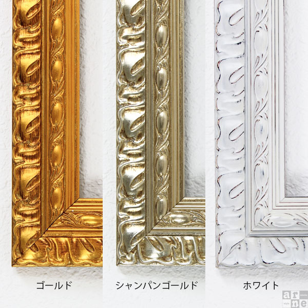 アンティークフレーム 額縁 フレーム アンティーク 壁掛け