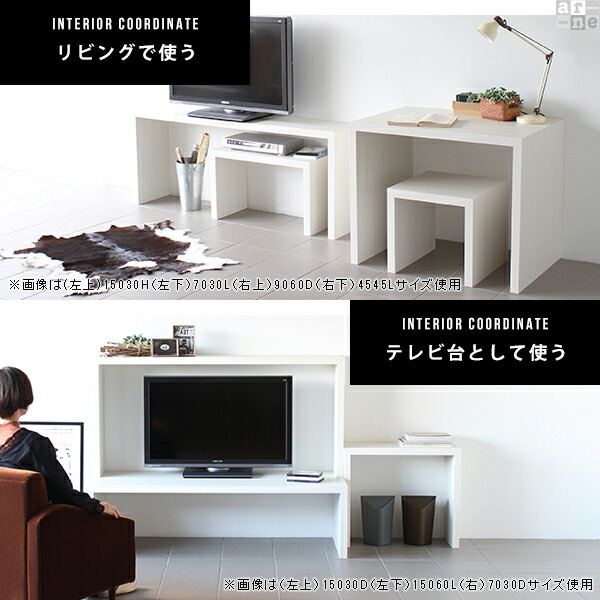 arne（アーネ） オープンラック 木製 ラック 1段 リビング収納