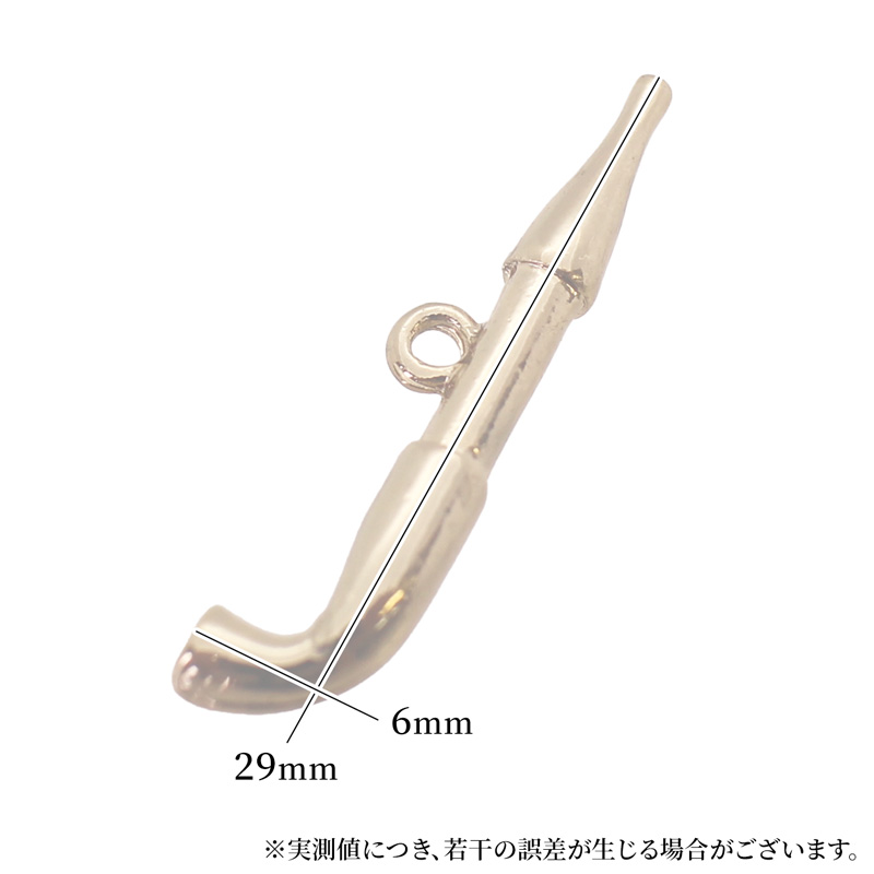 チャーム キーホルダー ペンダント キセル 煙管 2個 6mm×29mm