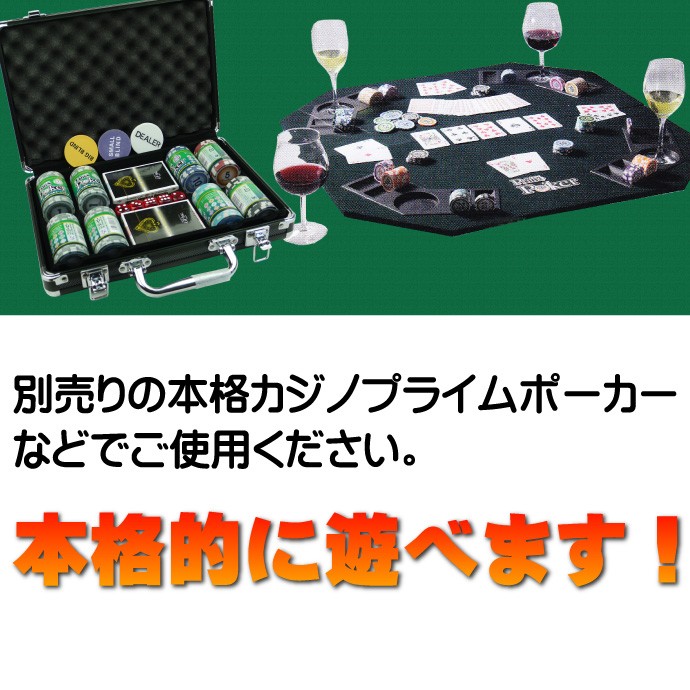 本格カジノ カードシューター プライムポーカートランプ入れカード