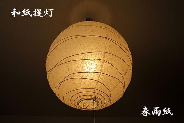 交換用 和紙 シェード 直径45cm 伝統工芸 和室 和風照明 林工芸