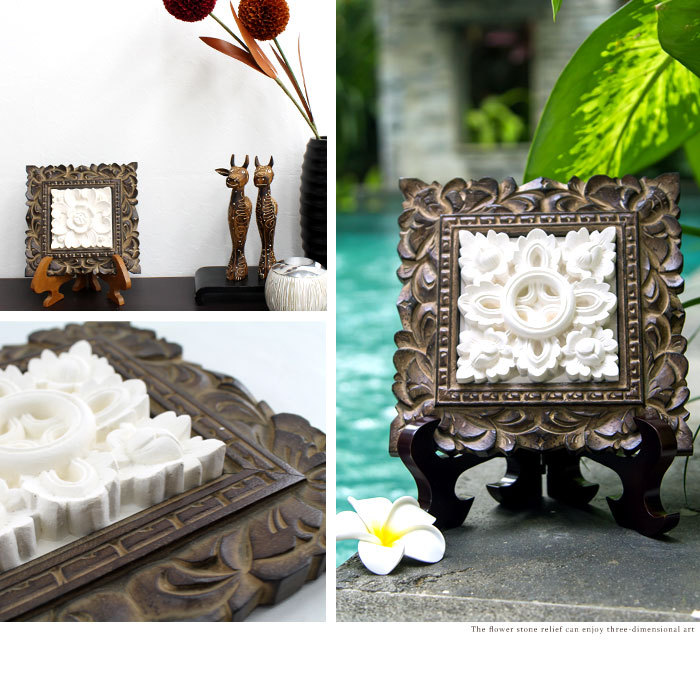 ストーン レリーフ 彫刻 木彫りのアジアンフレーム付きフラワー