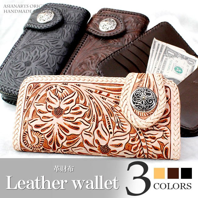 DAYSART（デイズアート） 財布 メンズ 長財布 本革 レザー ブランド