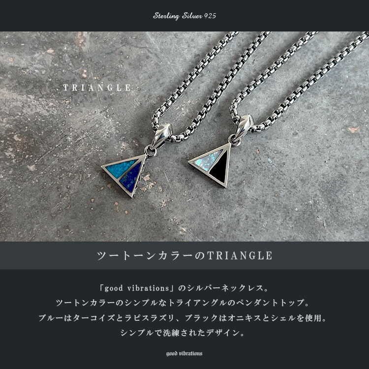 ネックレス シルバー925 メンズ レディース ペンダント チェーン付